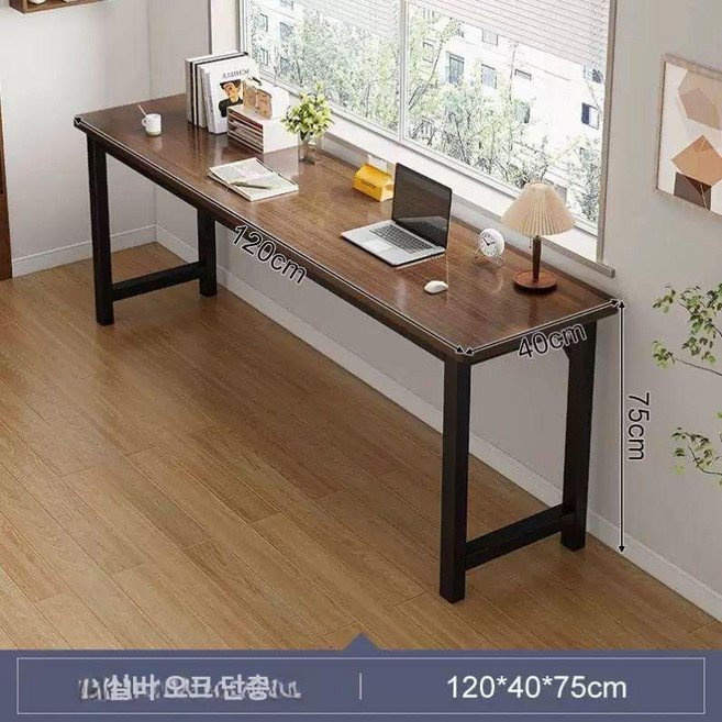 좁고 긴 테이블 1400 탁자 베란다 선반 책상 1200 틈새, 1. 블랙오크 120cm