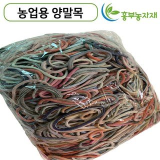 양말목 농업용 과수 결속끈 하우스끈 천끈 양말끈, 3kg, 1개