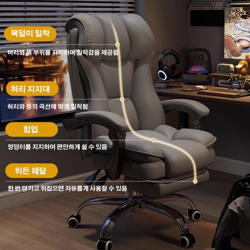 Tixpra e스포츠 의자 가정용 게임 컴퓨터 의자 소파 의자 사무실 의자 책상 등받이 의자, 그레이, 1개할인 상세 이미지 1