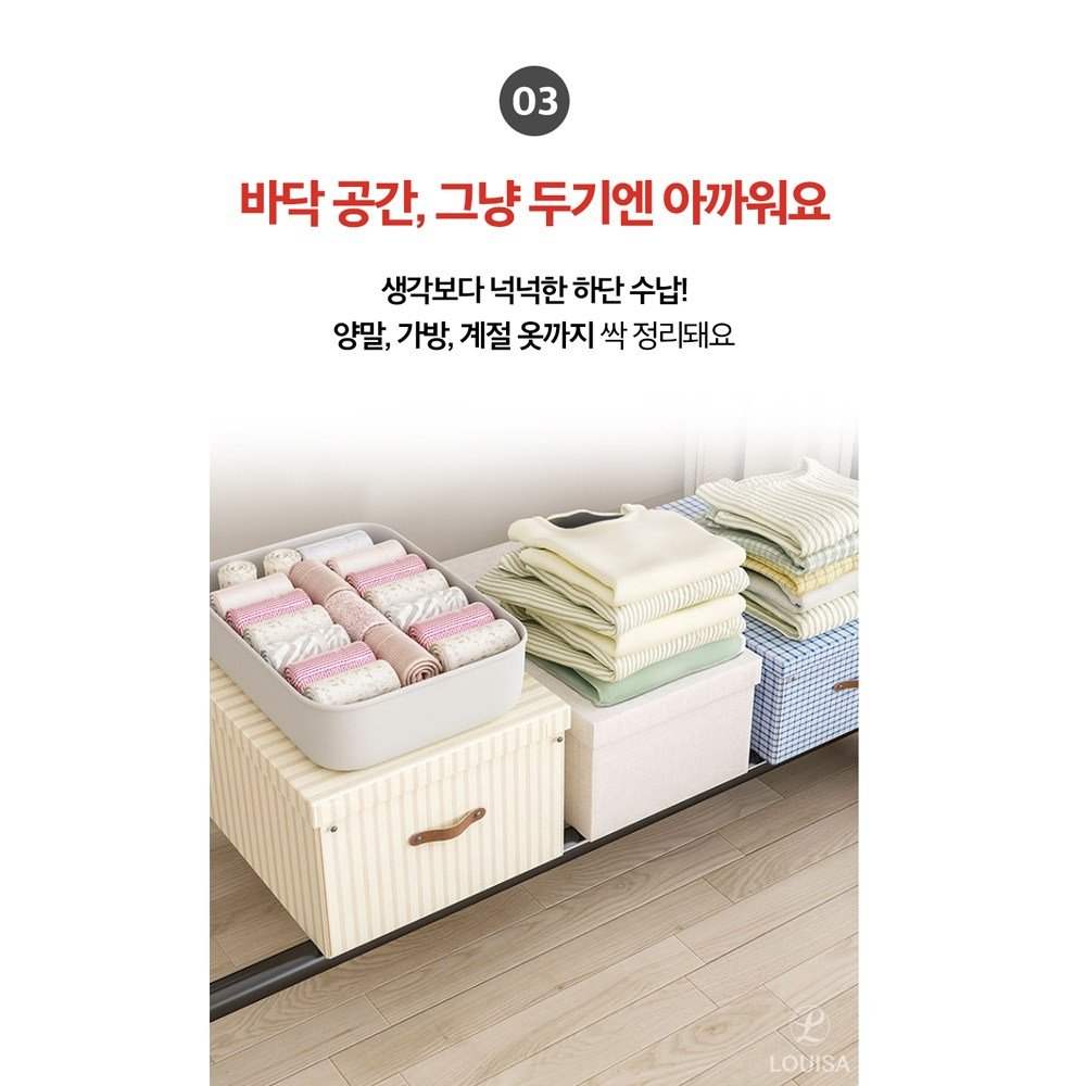 루이자몰 행거 튼튼한 이동식 스탠드 옷걸이 1500, 오브제 블랙쿠폰할인 상세 이미지 2