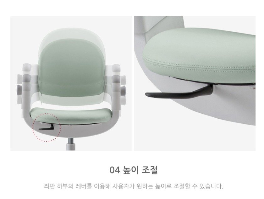일룸 링고아이 인조가죽 의자 + 발걸이 세트 고정중심봉 회전캐스터, 민트마카롱 상세 이미지 2