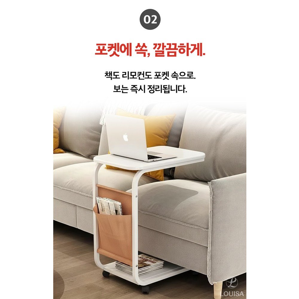 루이자몰 이동식 사이드 테이블 침대 협탁, 내추럴 월넛할인 상세 이미지 1