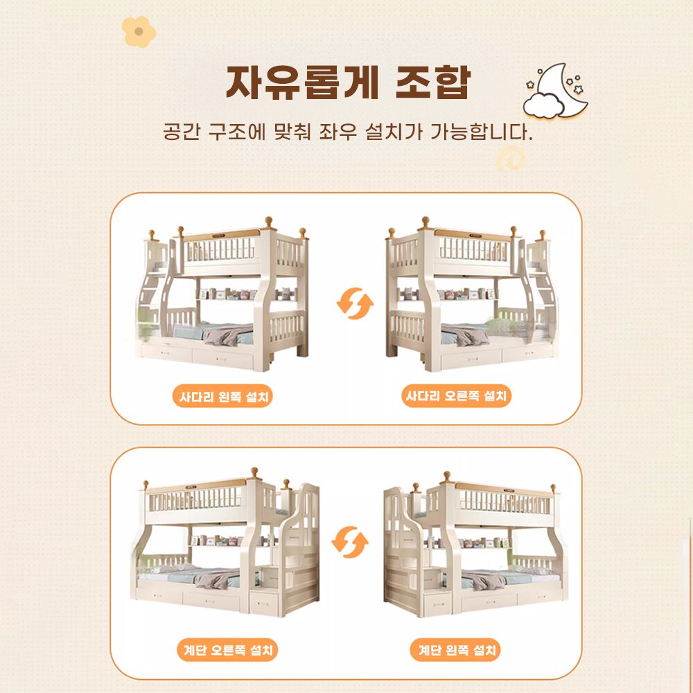 캐슬빔 튼튼한 2층침대 원목 벙커 침대 수납형 다용도 계단형 서랍 성인 학생 매트리스, 4. 아이보리/계단형할인 상세 이미지 2