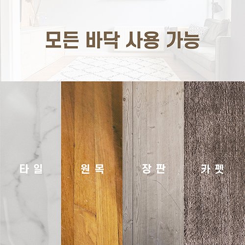 모오아 스르륵 흰색 가구패드 캡 의자소음방지 층간소음, 1세트(4개입) 상세 이미지 1