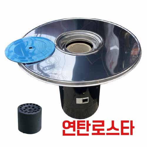 연탄테이블 깡통테이블 드럼통테이블 원형 바베큐 업소, 스텐 상세 이미지 1