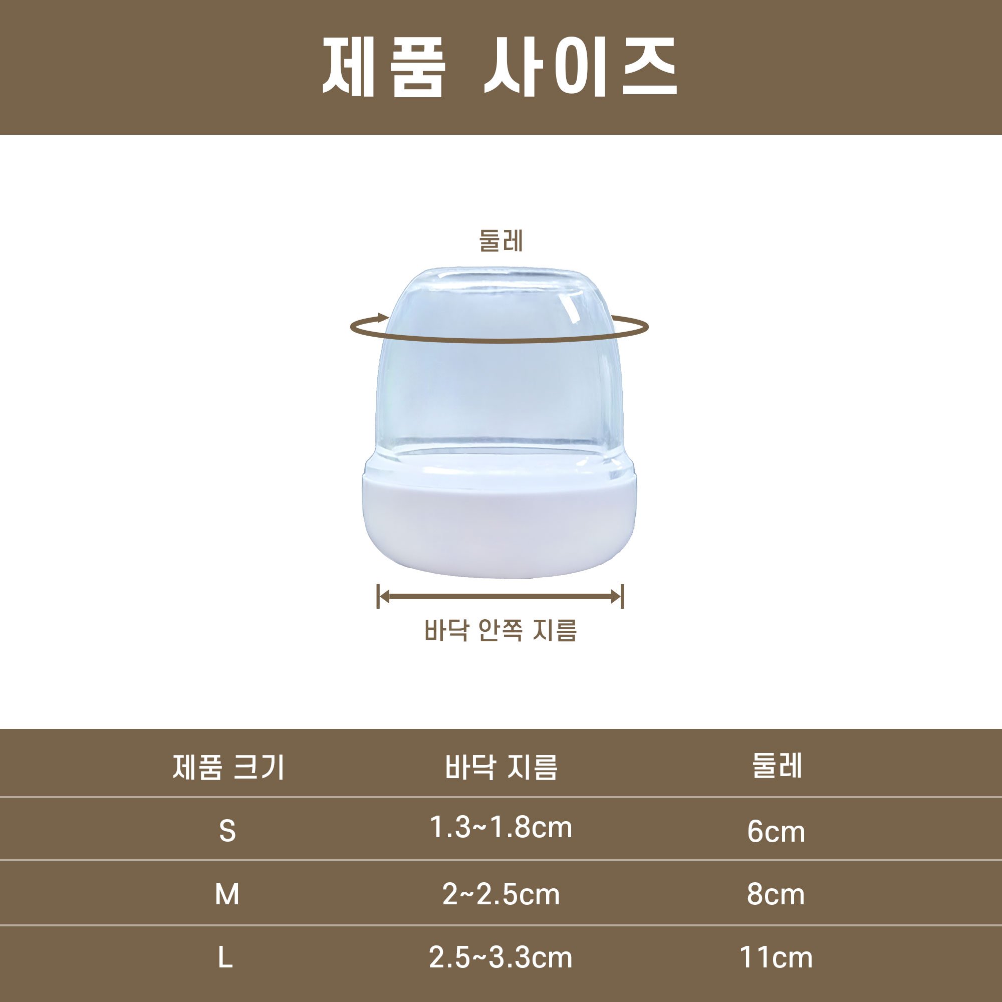 모오아 스르륵 흰색 가구패드 캡 의자소음방지 층간소음, 1세트(4개입) 상세 이미지 2