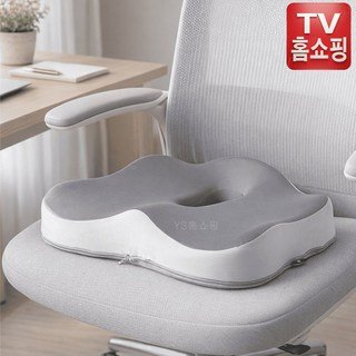 [TV홈쇼핑 정품]BNS 무중력 구름방석 메모리폼 방석 허리 충격흡수 복원력 학생 책상 사무실 차량용방석 라돈테스트완료, 2개, 그레이
