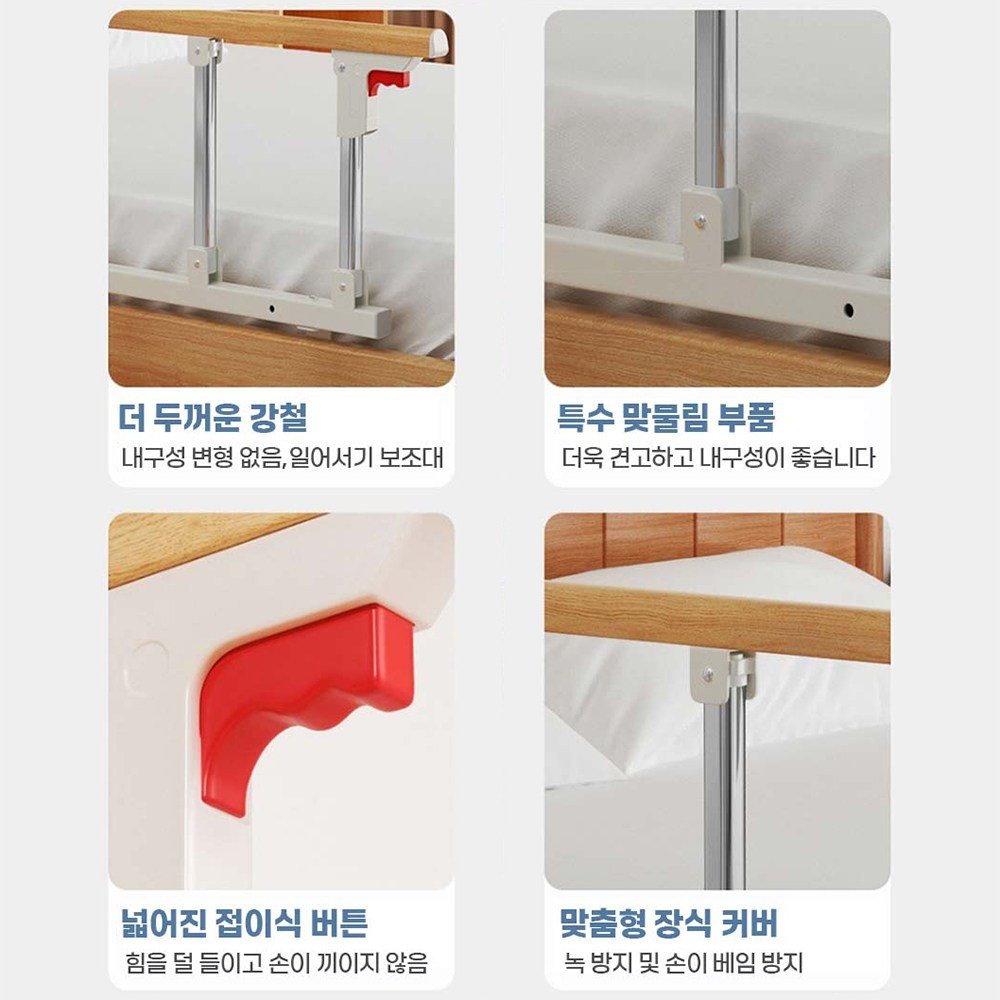Fowod 3단 스테인리스 강 노인 침대 안전바 침대 가이드 보호대 가정용 접이식 침대 난간, 흰색 상세 이미지 1
