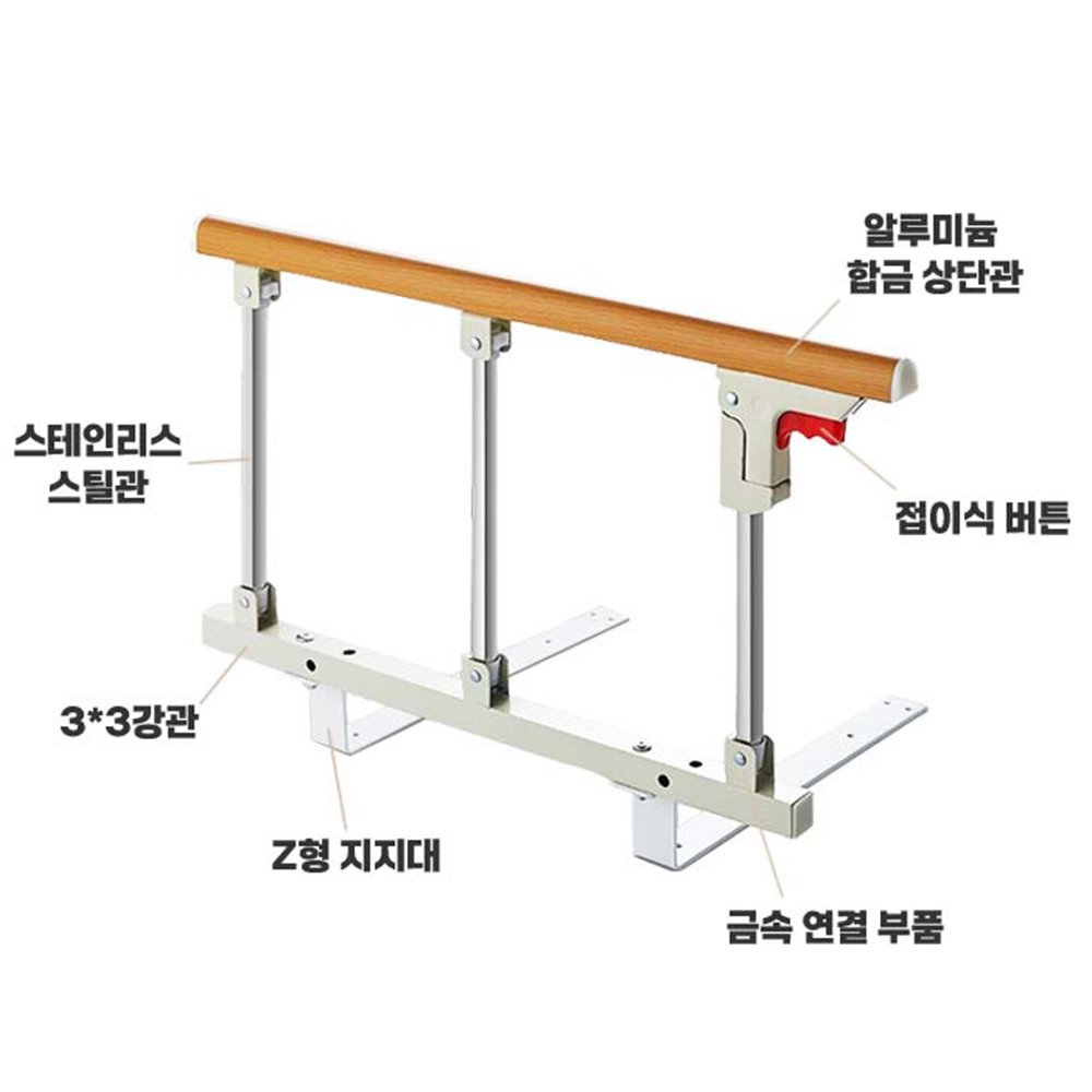 Fowod 3단 스테인리스 강 노인 침대 안전바 침대 가이드 보호대 가정용 접이식 침대 난간, 흰색 상세 이미지 1