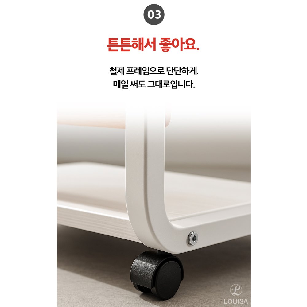루이자몰 이동식 사이드 테이블 침대 협탁, 내추럴 월넛할인 상세 이미지 2