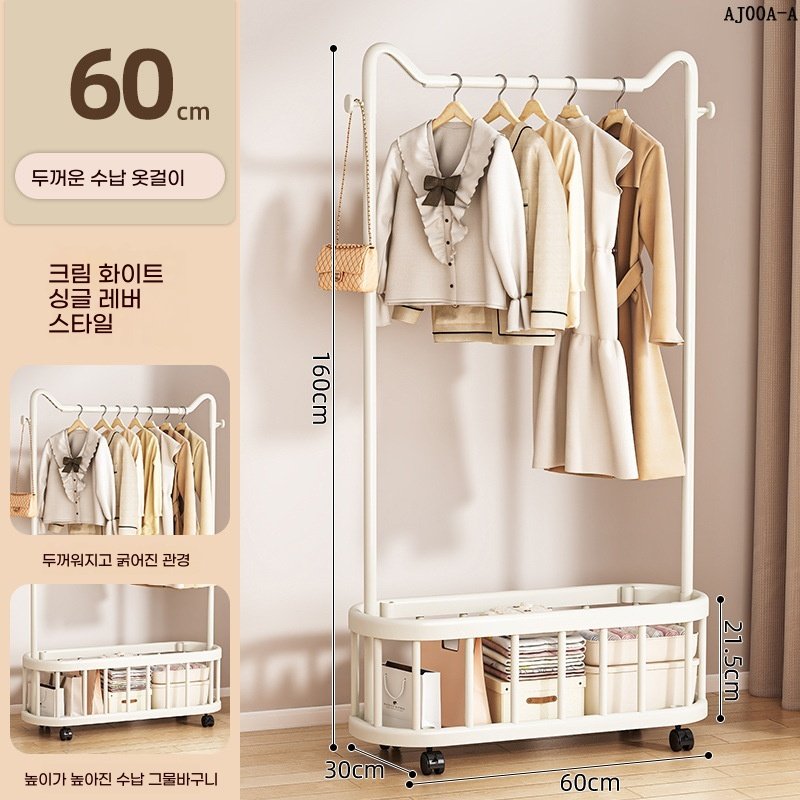 아티코 철제 프레임 일반형 겸용 이동식 행거 2단 1500, 블랙쿠폰할인 상세 이미지 1