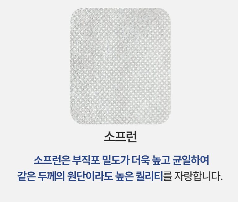 소프런 업사이클링 일회용 앞치마, 랜덤발송, 1000개 상세 이미지 2