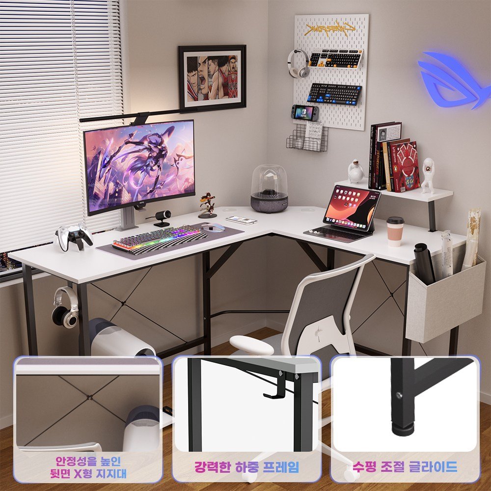 월로덴 L형 컴퓨터 책상 게이밍 책상 코너형 책상, 화이트 상세 이미지 2