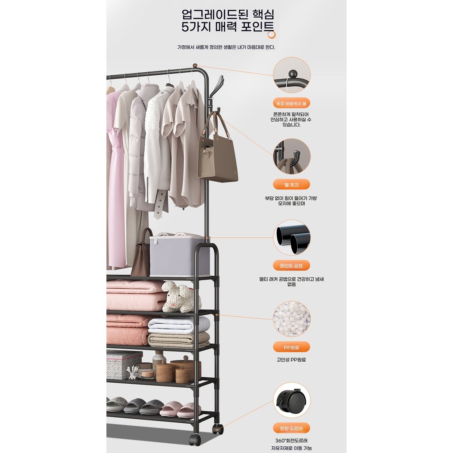 ANYOU 3in1 멀티 행거 드레스룸 행거 신발정리대 이동식 철제 4/5단 스탠드 60cm 옷걸이, 핑크 상세 이미지 1