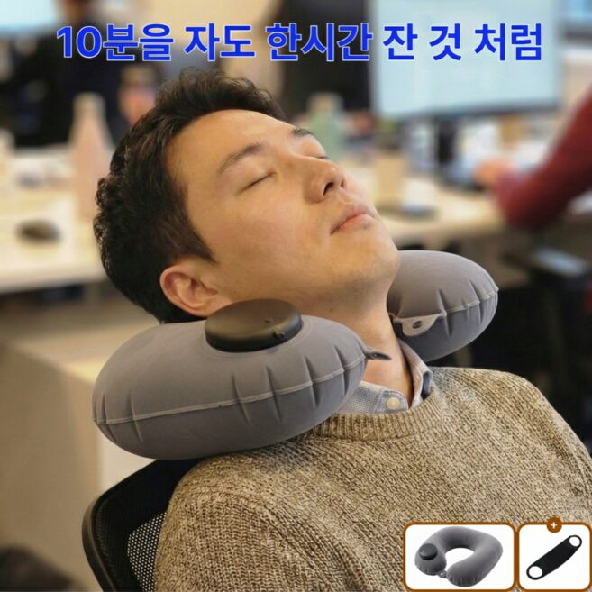 코리슬리 휴대용 접이식 목베개 여행, 라이트 그레이할인