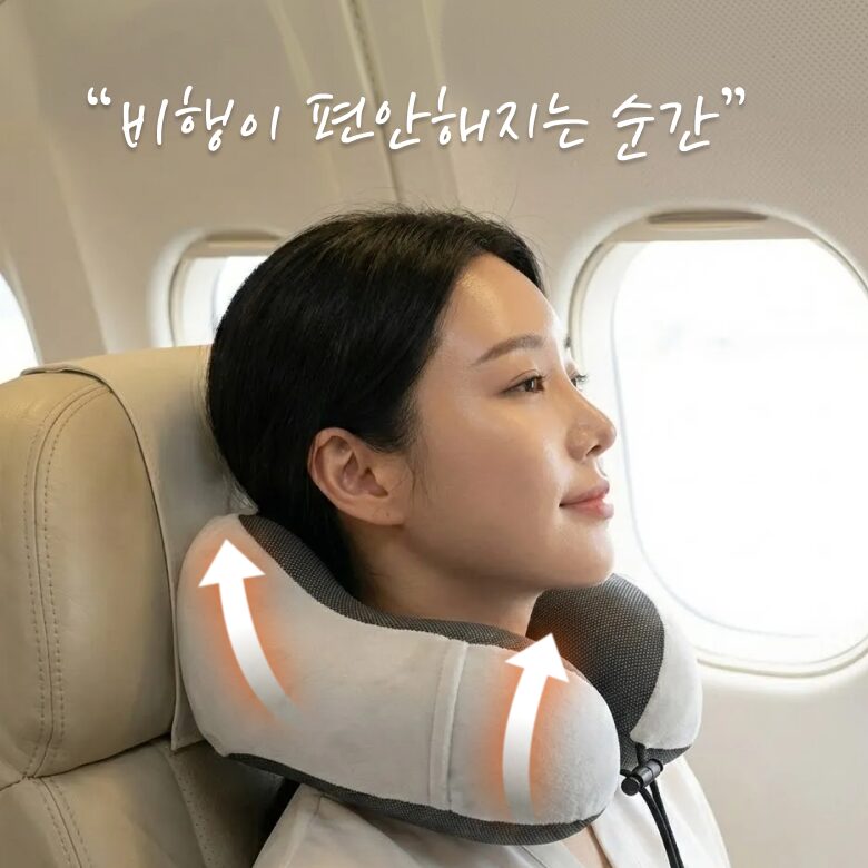 필모어 6세대 기내용 목베개 여행용 목편한 경추 목베개할인· 10:32:1 상세 이미지 2