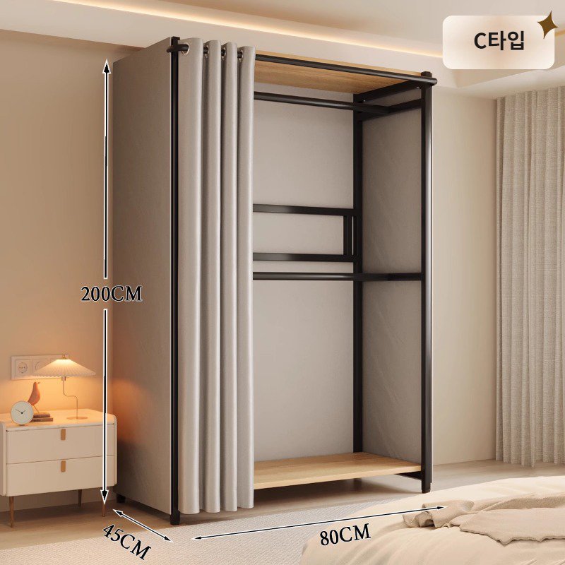 [H N Quality Home] 먼지방지 시스템 행거 2m 대형 철제 조립식 수납장 모듈형 인테리어할인 상세 이미지 1