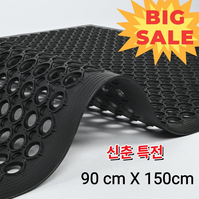 GAPINO 바닥 생고무 매트 대형 업소용 주방매트 현관매트 출입구 미끄럼방지매트 베란다 PVC 발판매트 고무 깔판, 1개, 블랙할인· 4일 남음