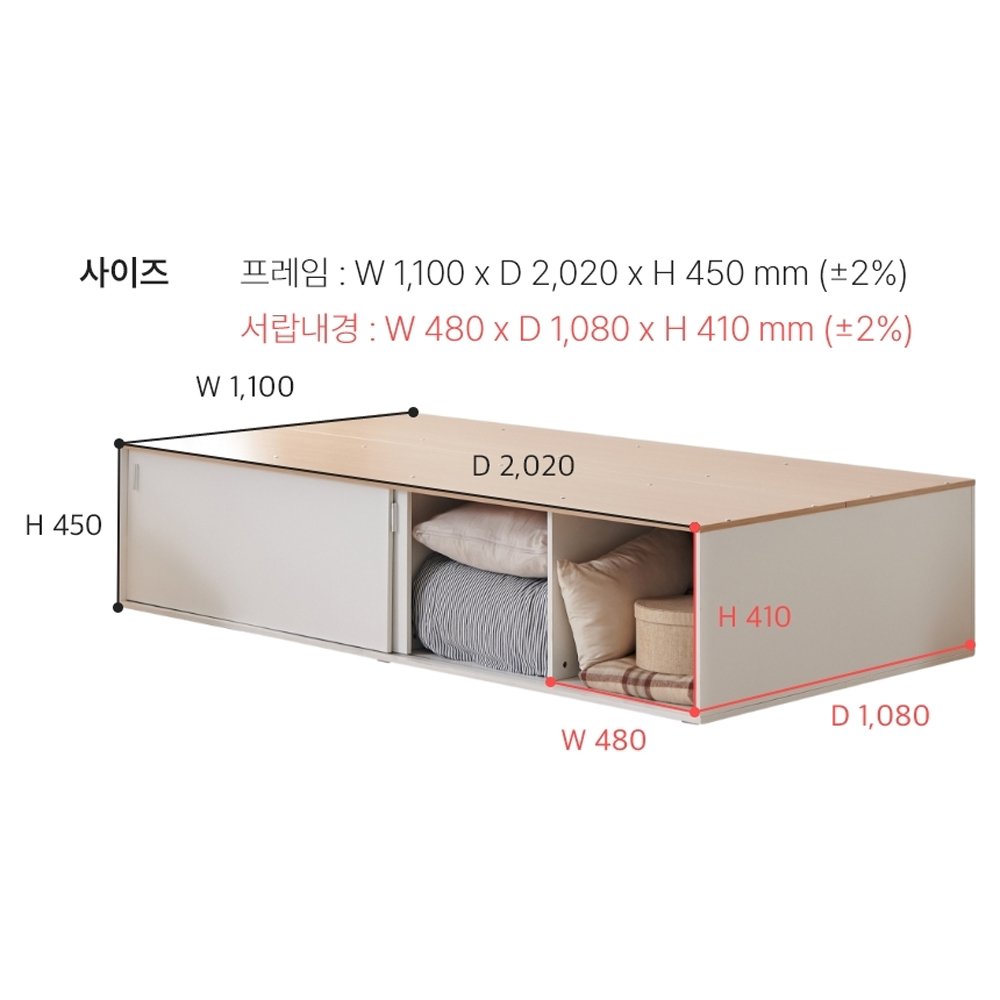 동서가구 소이 빅 슬라이딩 통큰 수납침대 SS 프레임 단품 방문설치, 올화이트 상세 이미지 2