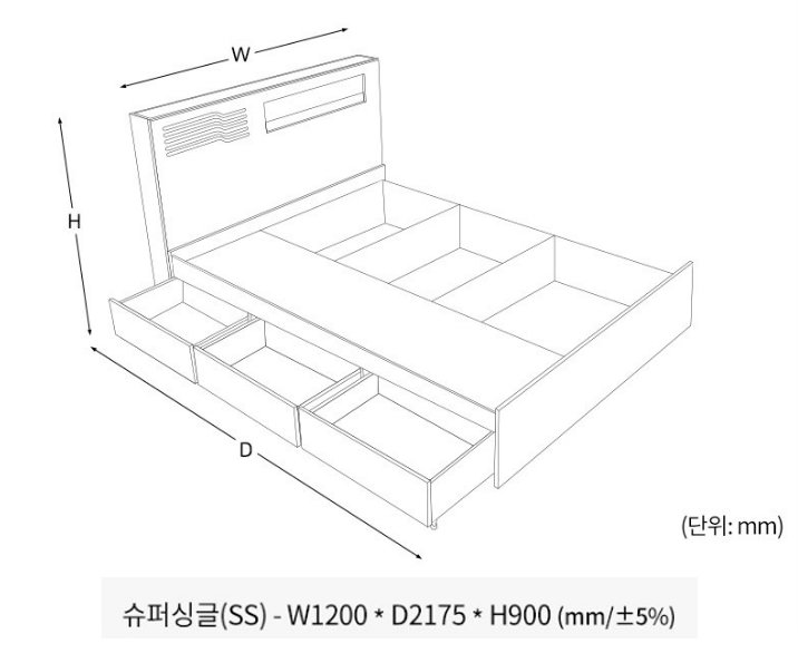 파로마 레아 LED 멀티수납침대 프레임 + 본넬 매트리스 세트 방문설치, 오크쿠폰할인 상세 이미지 2