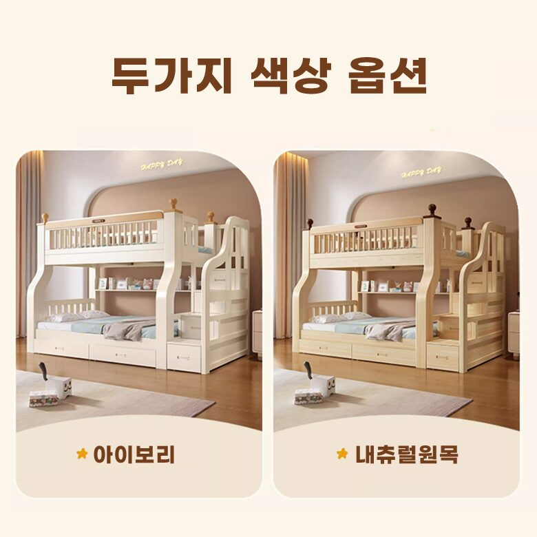캐슬빔 튼튼한 2층침대 원목 벙커 침대 수납형 다용도 계단형 서랍 성인 학생 매트리스, 4. 아이보리/계단형할인 상세 이미지 2