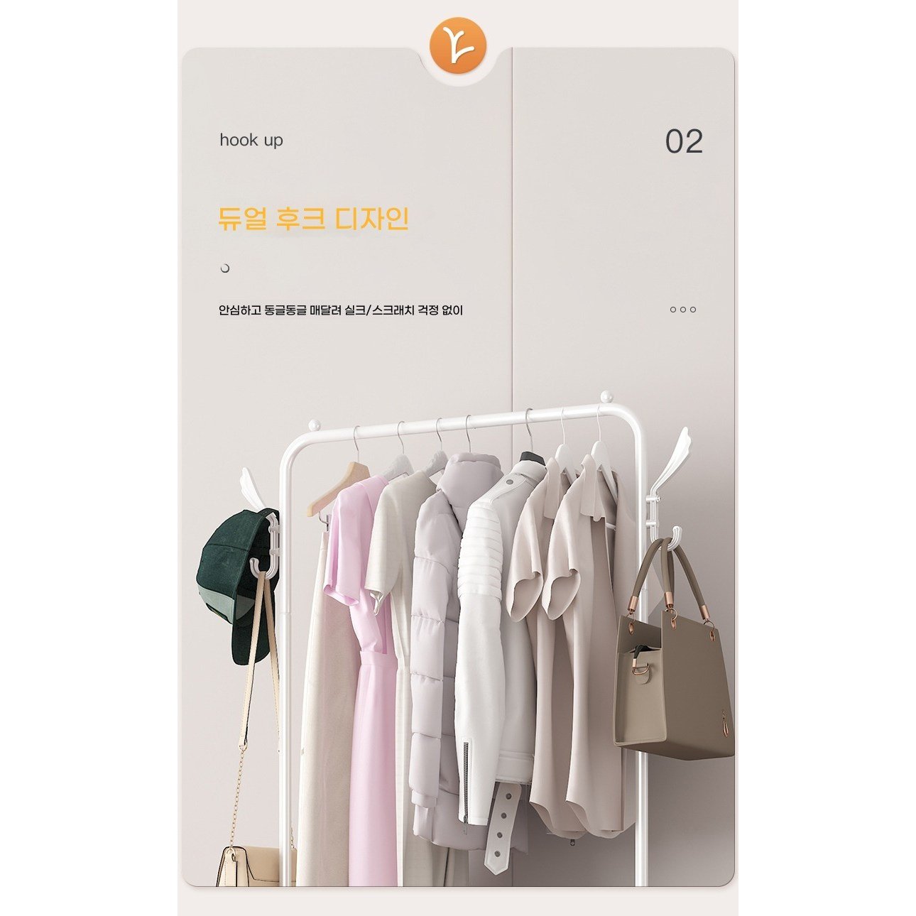 ANYOU 3in1 멀티 행거 드레스룸 행거 신발정리대 이동식 철제 4/5단 스탠드 60cm 옷걸이, 핑크 상세 이미지 2