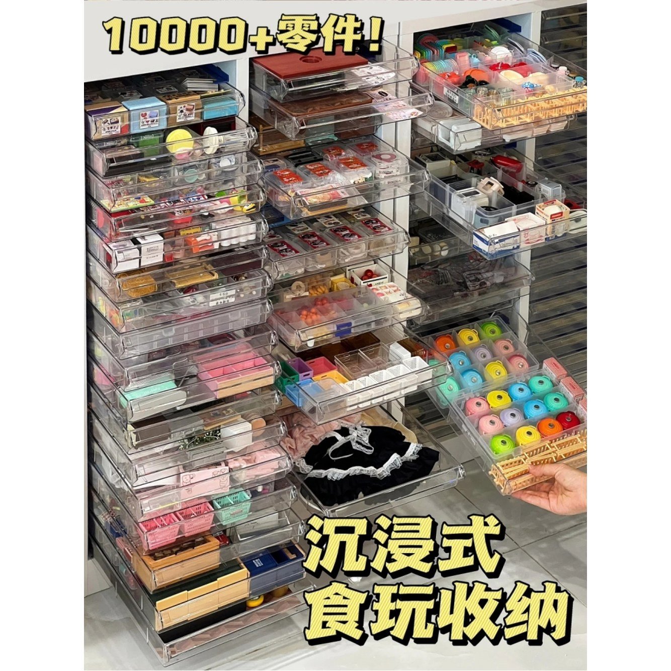 네일진열장 네일서랍장 보관함 거치대 화장대 진열장, 86 6 고 화이트 24스틱 4 12, 1개 상세 이미지 1