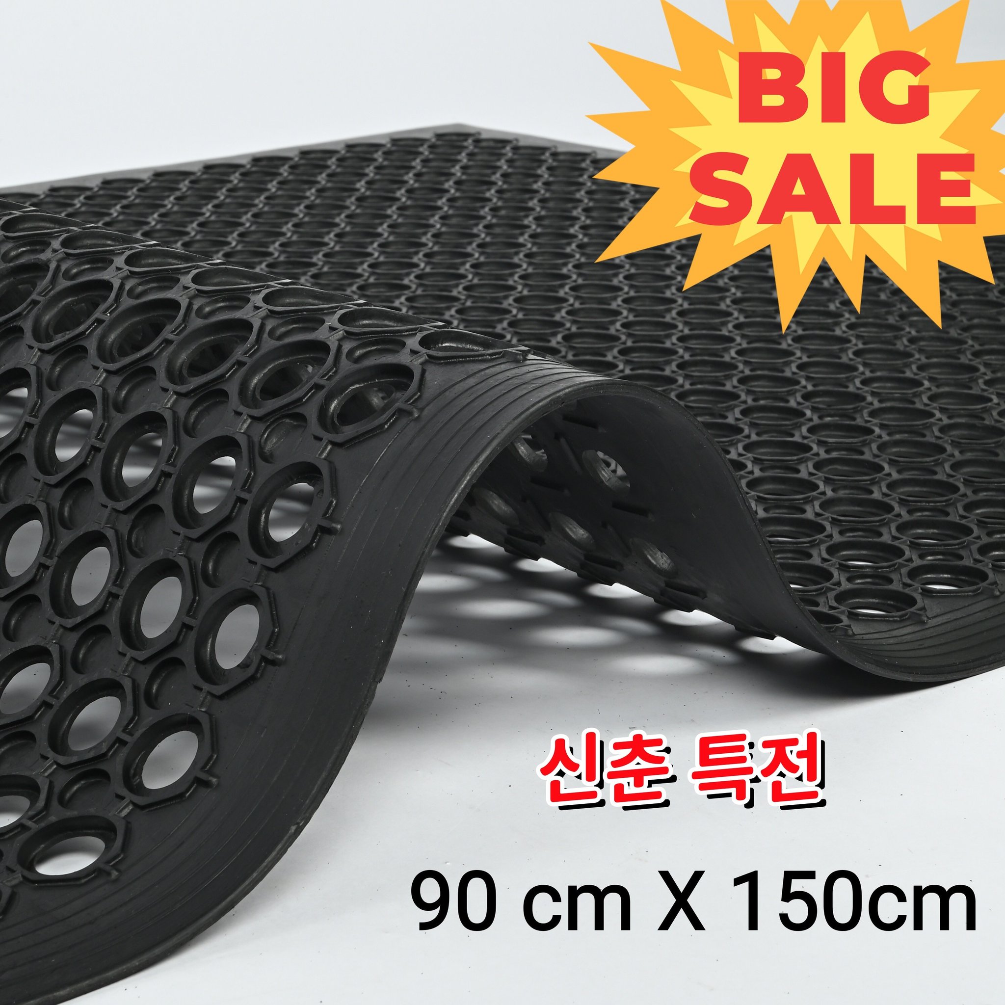 GAPINO 바닥 생고무 매트 대형 업소용 주방매트 현관매트 출입구 미끄럼방지매트 베란다 PVC 발판매트 고무 깔판, 1개, 블랙할인· 4일 남음 상세 이미지 1
