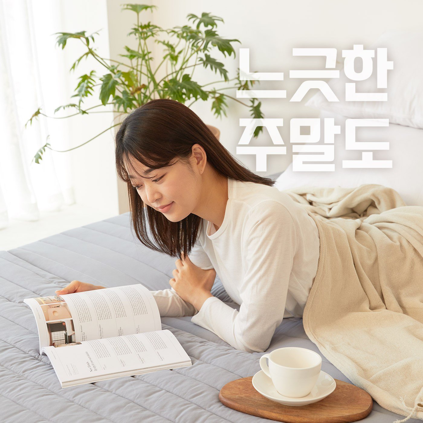 몽스홈 원룸 바닥 단단한 3단 접이식 마약매트리스 6cm 10cm 14cm 숙면 수면매트 자취 접는 침대 매트릭스 토퍼할인 상세 이미지 2
