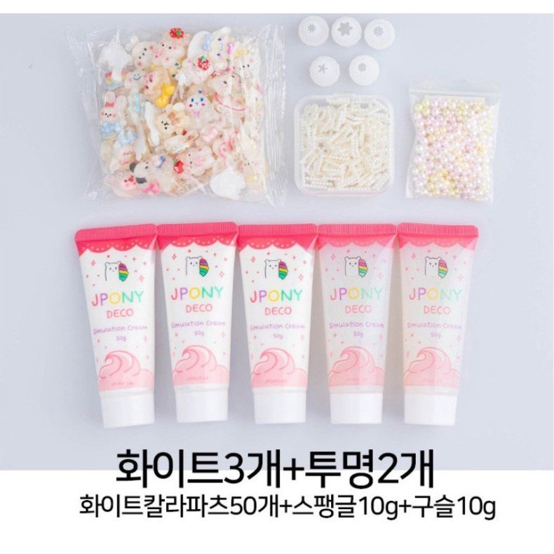 데코덴 생크림 5개 파츠 50개 올인원 세트, 화이트 칼라 모음, 1개 상세 이미지 1