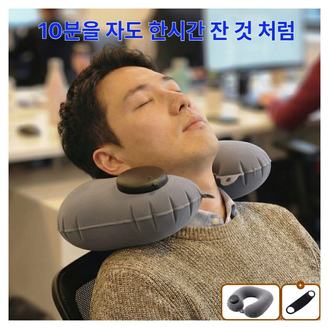 코리슬리 휴대용 접이식 목베개 여행, 라이트 그레이할인 상세 이미지 1