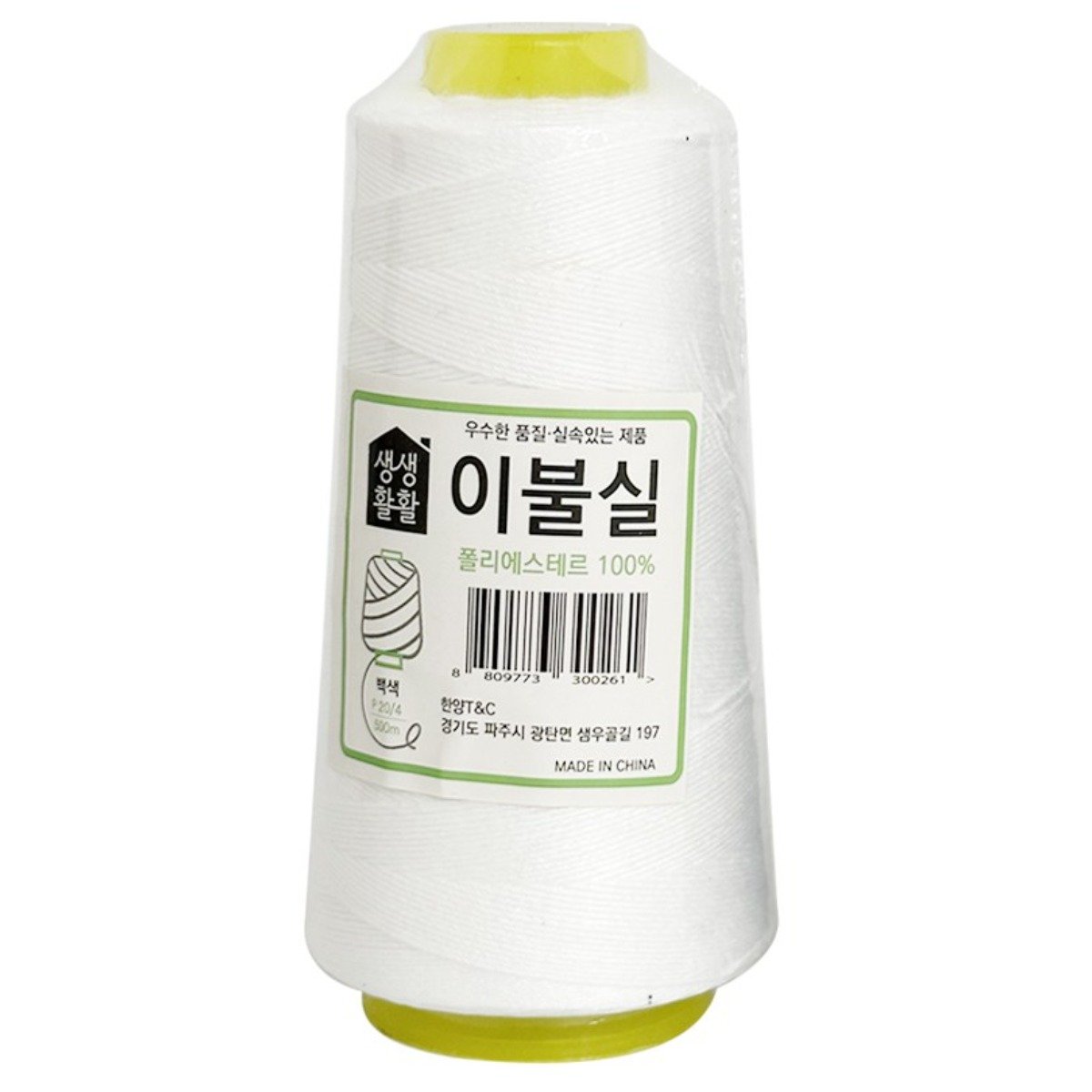 한양 (이불실 흰색500m) 1+1 굵은실 손바느질 재봉실, 화이트계열, 1개 상세 이미지 1