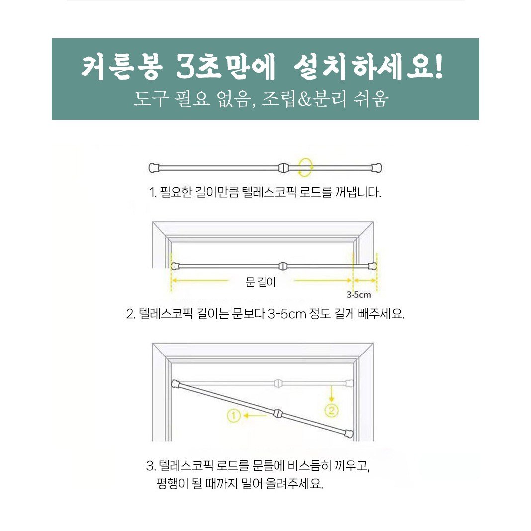 wonderful live 귀여움 폭발 고양이 가리개커튼 방문커튼 분리형 가림막 린넨 도어 커튼 상세 이미지 1