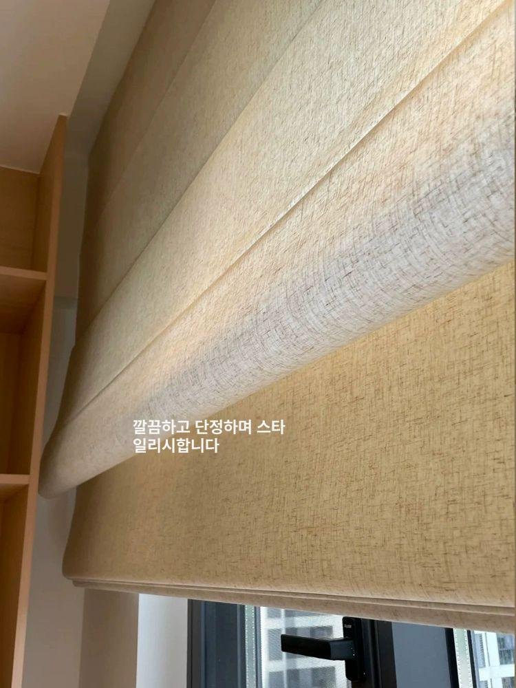 최동글 린넨로만쉐이드 로만쉐이드 창문 쉐이드 암막, 불투명경 701-1 화이트 상세 이미지 2