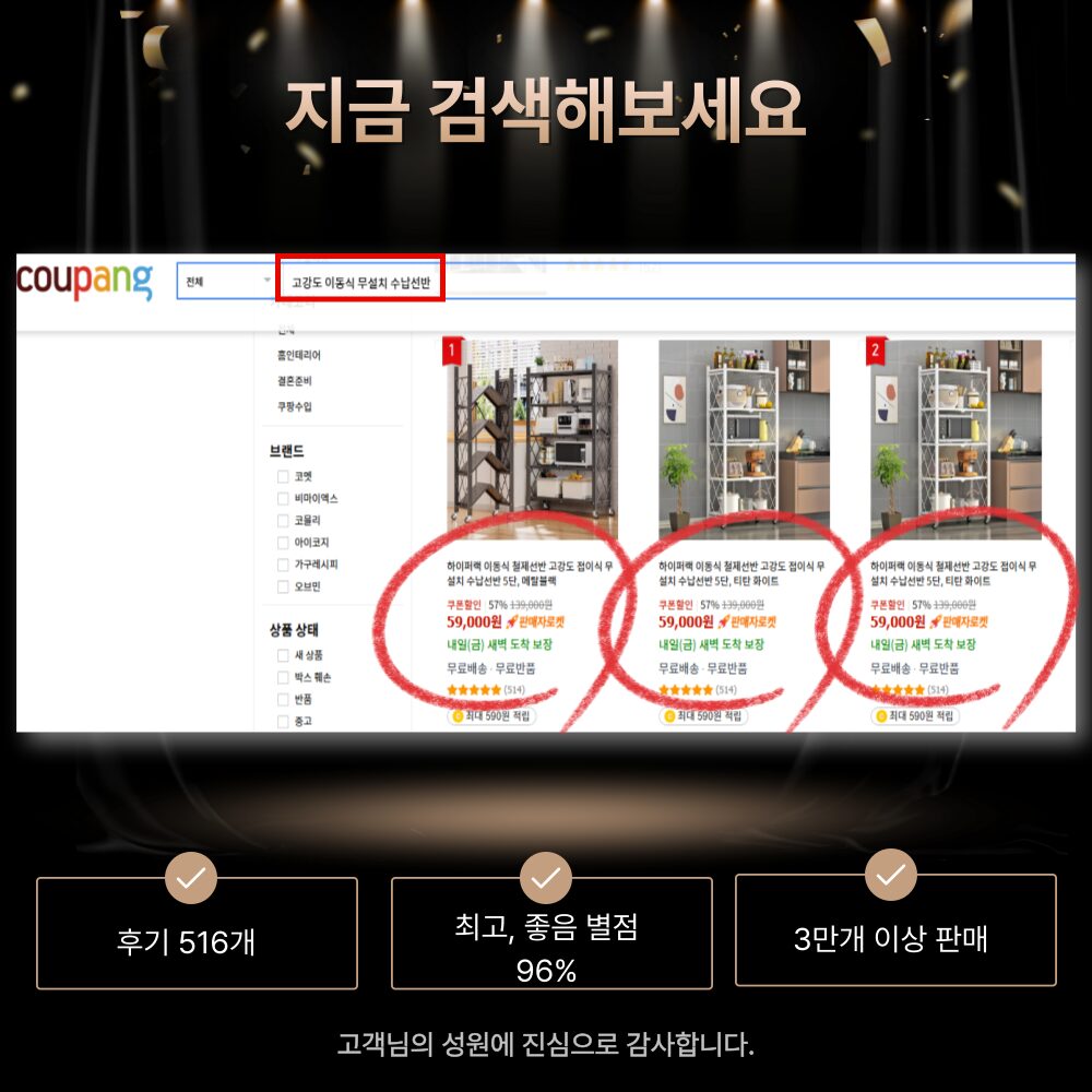 하이퍼랙 이동식 철제선반 고강도 접이식 무설치 수납선반 5단, 메탈블랙쿠폰할인 상세 이미지 2