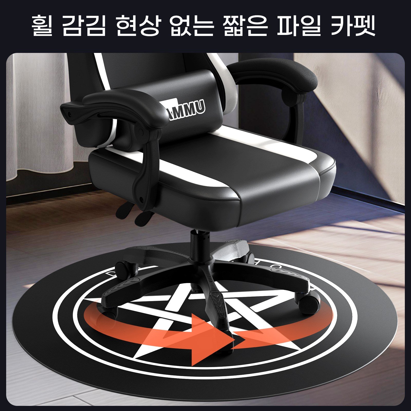 SAMMU 바닥보온매트 원형 매트 게임 의자 전용 카펫 100*100, 블랙할인 상세 이미지 1