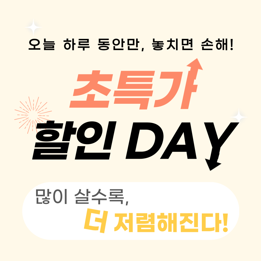 스마일플로우 프리미엄 초경량 휴대용 에어쿠션 방석, 블랙할인· 21:35:0 상세 이미지 2