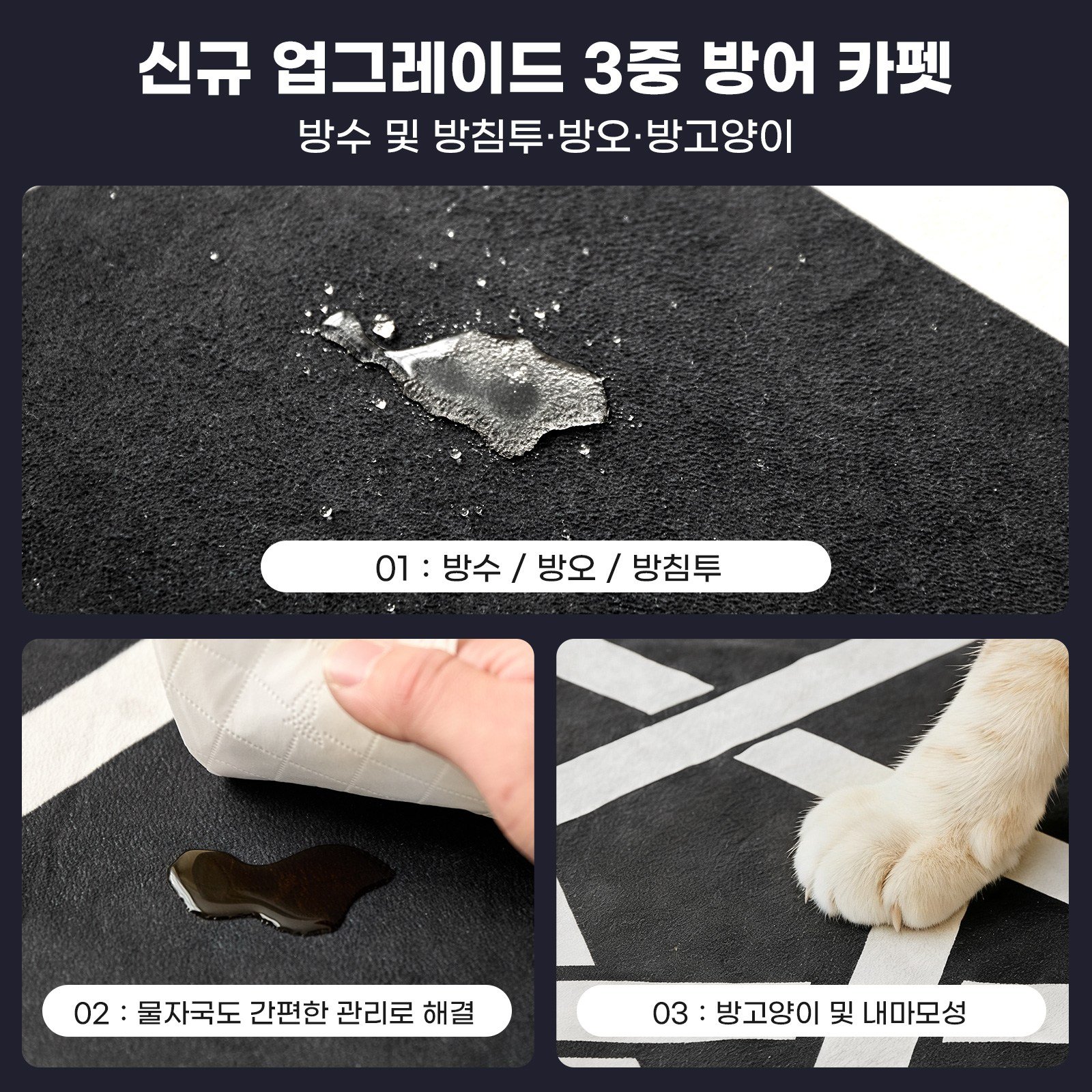 SAMMU 바닥보온매트 원형 매트 게임 의자 전용 카펫 100*100, 블랙할인 상세 이미지 1