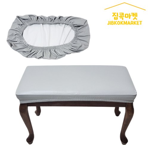 집콕마켓 스튤 피아노 의자커버 벨릴 벤치 커버 인조가죽 고탄력방수커버, 블랙 상세 이미지 2