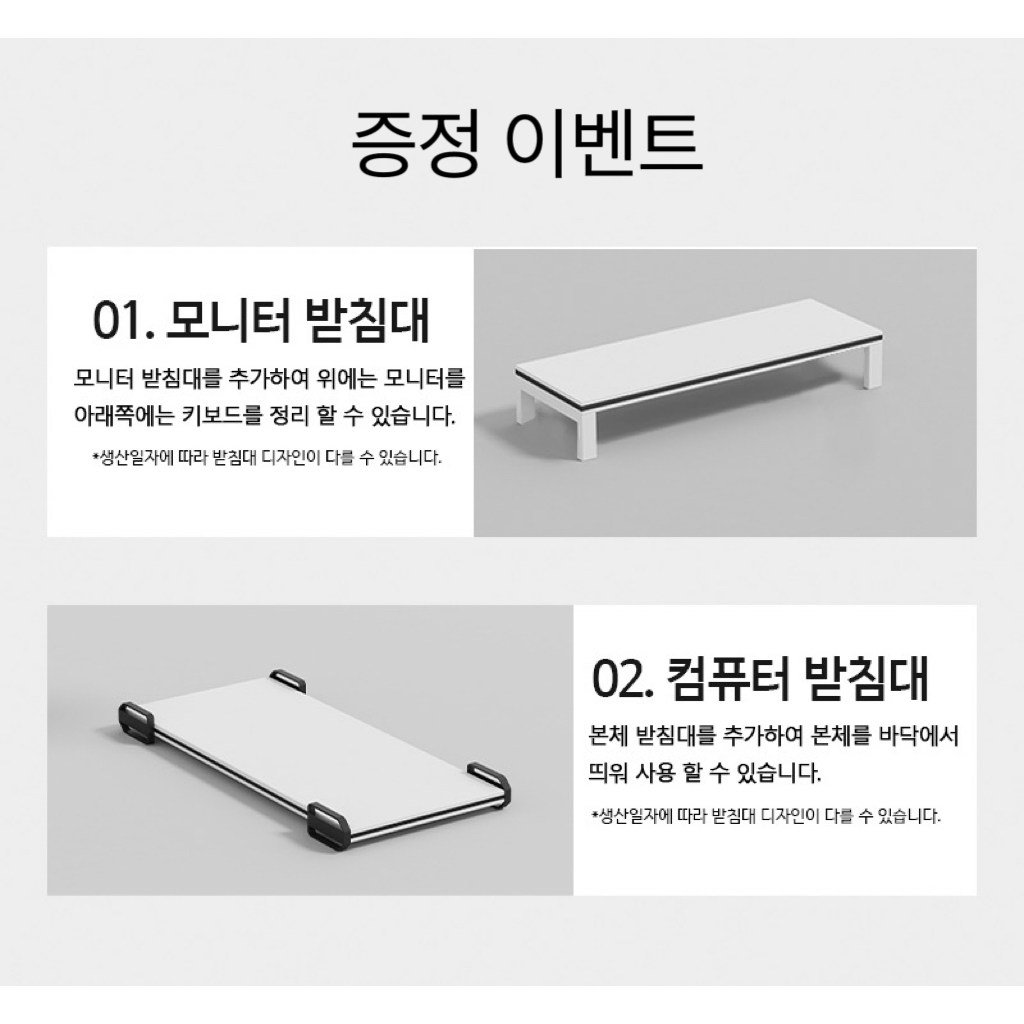 투에스리빙2S LIVING 다용도 책상 게이밍 컴퓨터 책상, 화이트쿠폰할인 상세 이미지 2