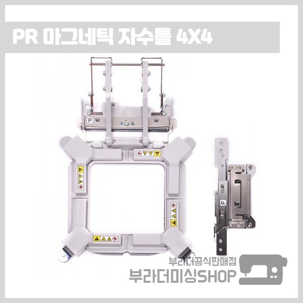 부라더미싱 컴퓨터자수기 PR 전용 다목적 마그네틱 자수틀 4X4, 1개 상세 이미지 1