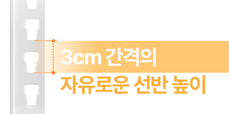 스피드랙 국내 제조 슬림형 무볼트 철제 틈새 선반, 화이트, 5단 상세 이미지 2