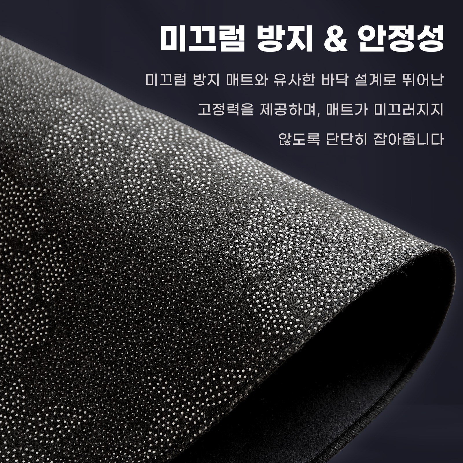 SAMMU 바닥보온매트 원형 매트 게임 의자 전용 카펫 100*100, 블랙할인 상세 이미지 2