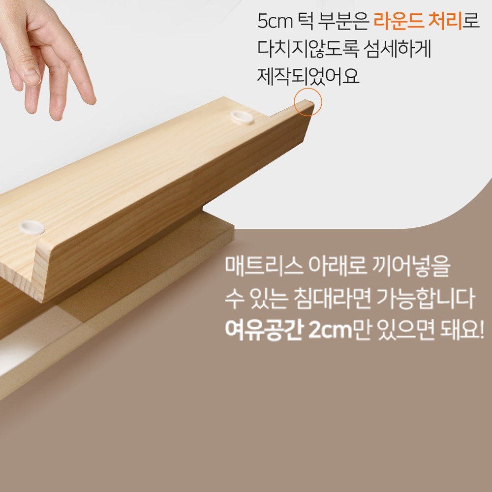 국내제작 아이린 엘린 침대 협탁 선반 틈새장, 화이트 상세 이미지 2