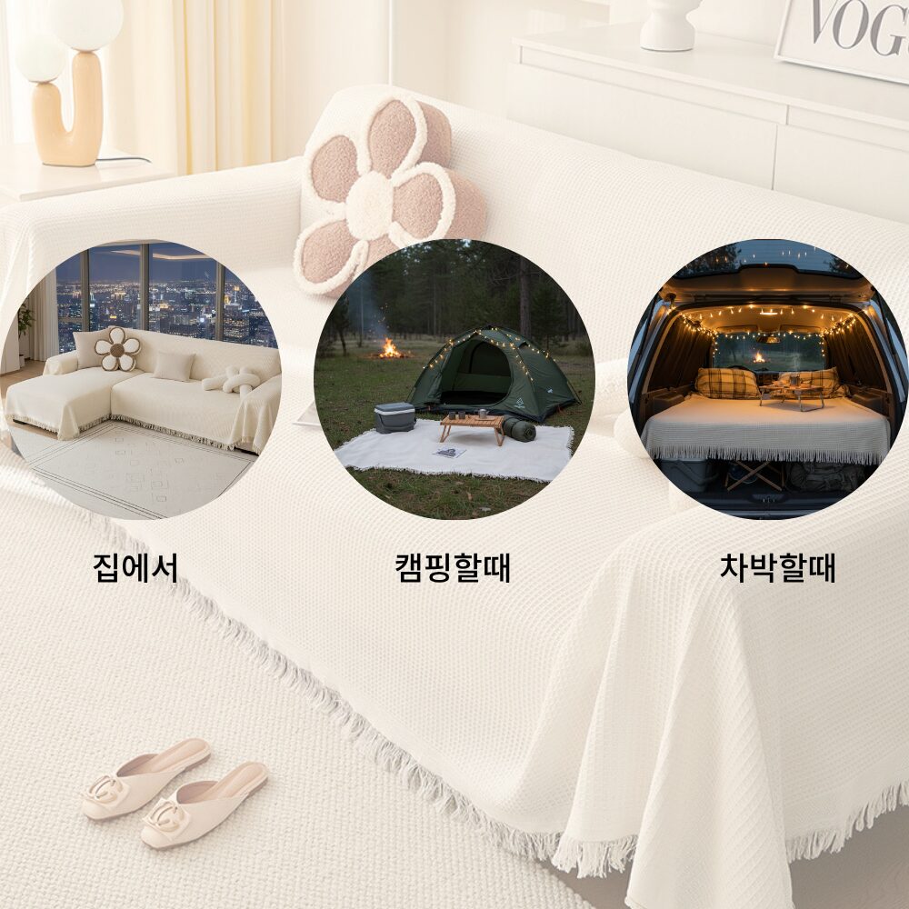 [시즌 할인] 통품스토어 4인용 쇼파커버 사계절 감성 쇼파 커버 4인용 소파패드, 1개, 크림아이보리 상세 이미지 2