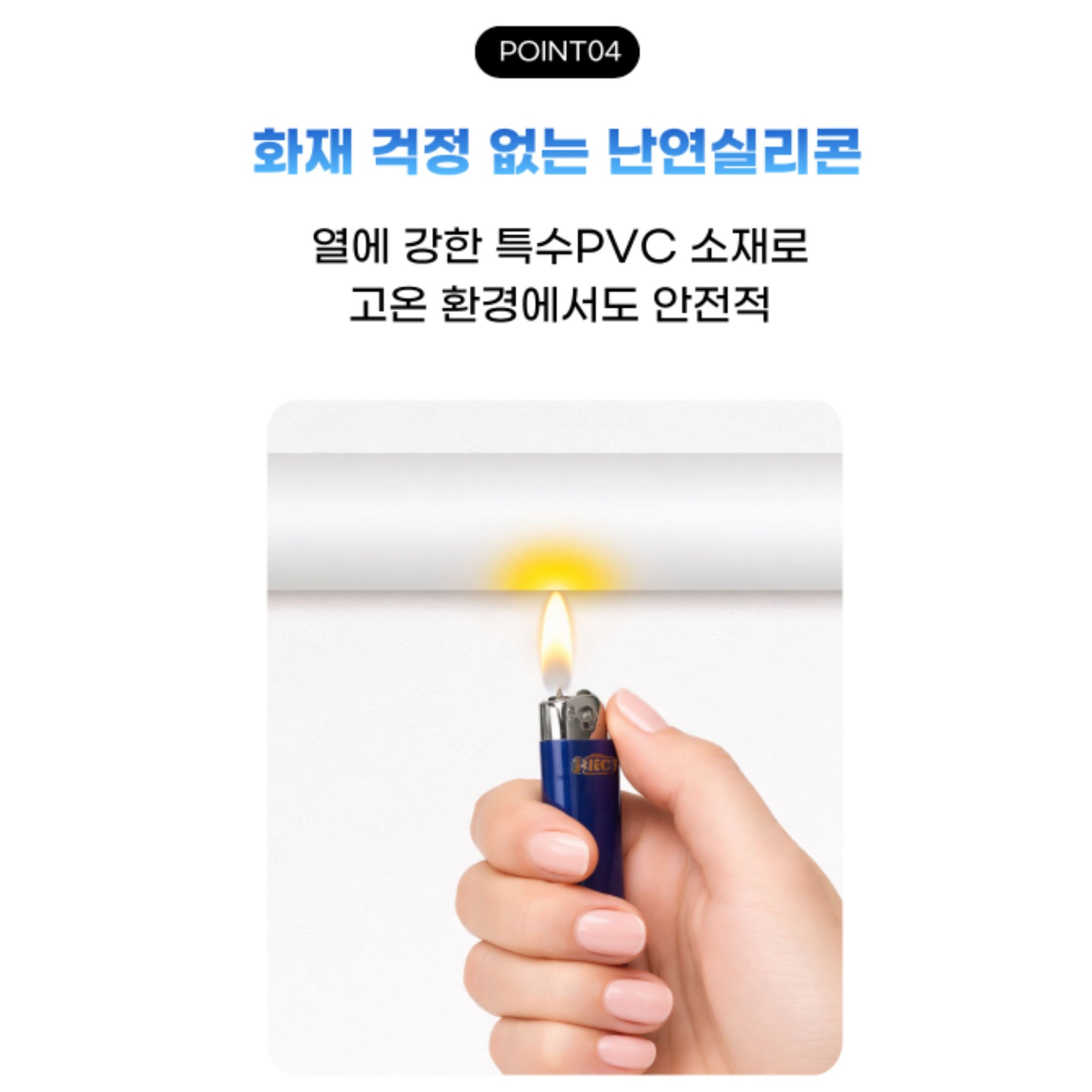 깔끔의정석 잘라쓰는 슬림형 전선 케이블 몰딩 선정리, 화이트(WHITE), 1개할인 상세 이미지 1