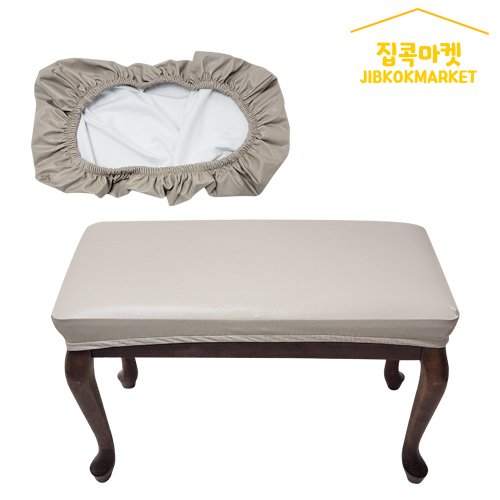 집콕마켓 스튤 피아노 의자커버 벨릴 벤치 커버 인조가죽 고탄력방수커버, 블랙 상세 이미지 1