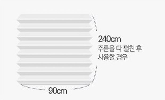 셀프 블라인드 2p 상세 이미지 2