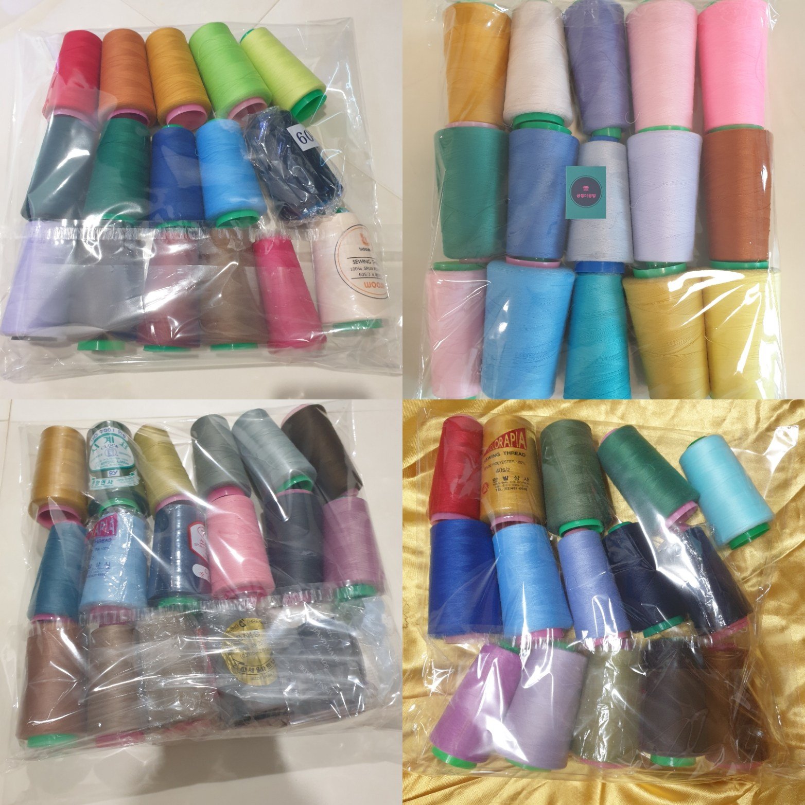 [중고] 재봉실 미싱실 재봉사 중고실 15개 1세트 | 긍정미공방, 흰색 검정 빼고 골고루, 1개 상세 이미지 2