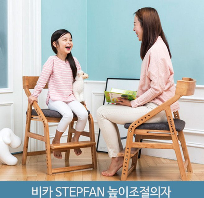 비카 스텝판 높이조절의자이케아식탁의자, 선택:인조가죽 브라운, 1개